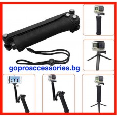 Мултифункционален сгъваем 3 WAY монопод за GoPro